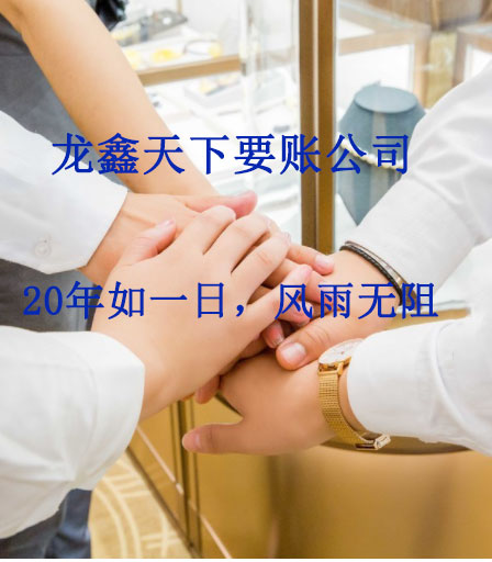 洮北要账公司