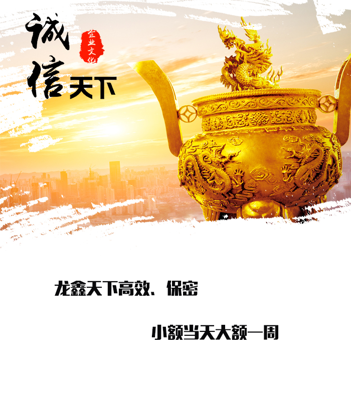 洮北要债公司